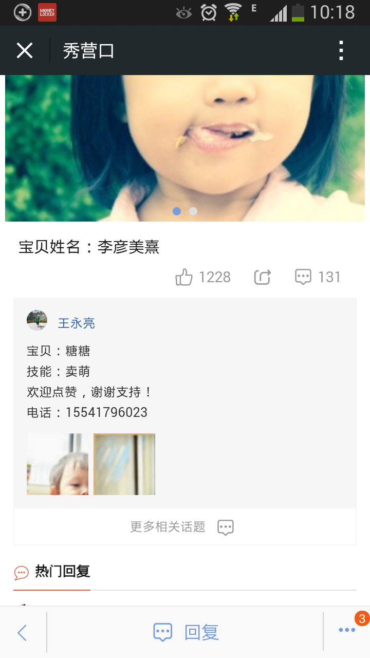 Screenshot_2014-12-11-10-18-35.png