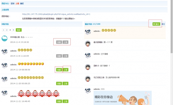 插图.jpg