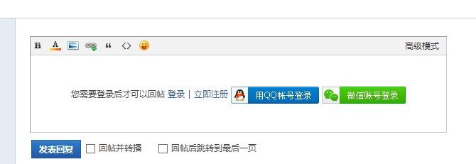 QQ截图20141211140828.png