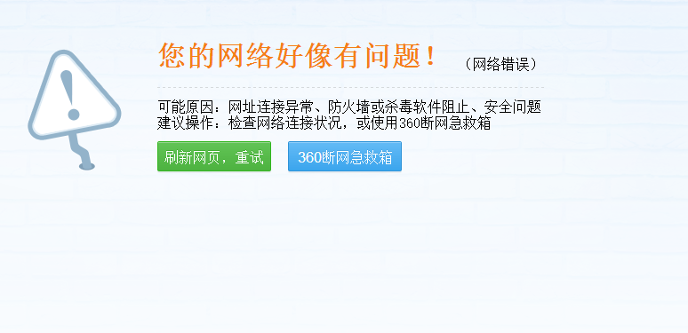 QQ截图20141210163135.png