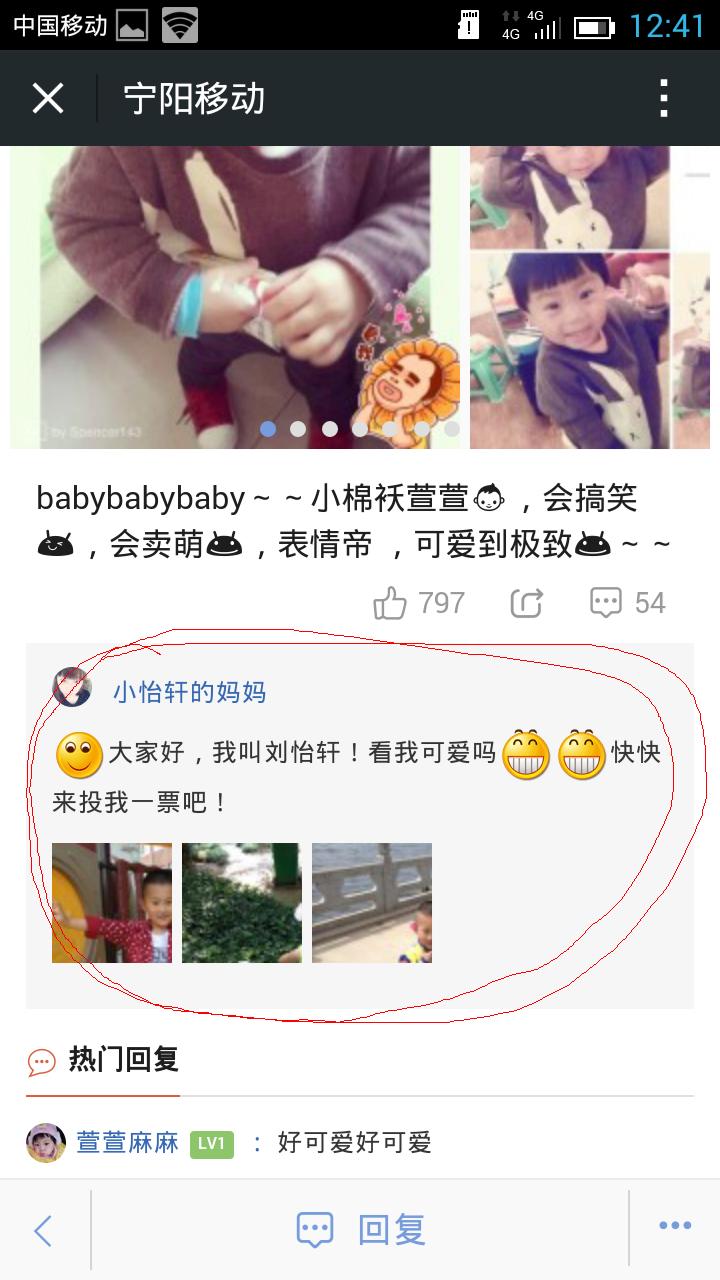 QQ图片20141211155923.JPG