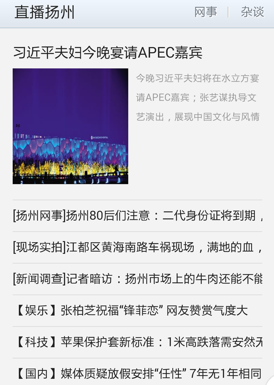 名称2_副本.png