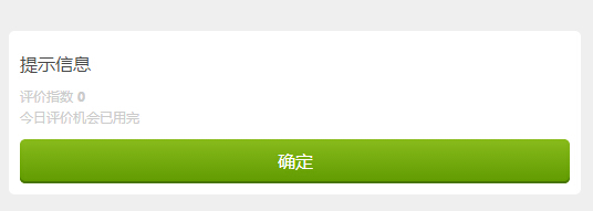QQ截图20141212154409.jpg