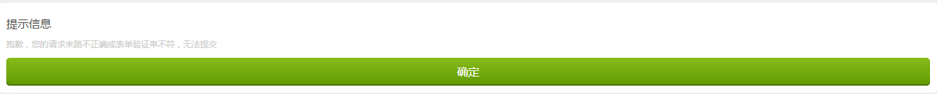 QQ截图20141212154301.jpg