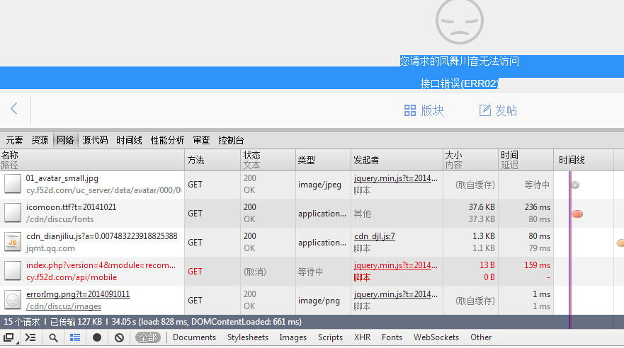 QQ截图20141212154354.jpg