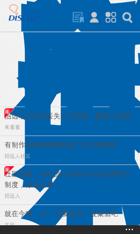 MediaLib_Screenshots_wp_ss_20141212_0002.png
