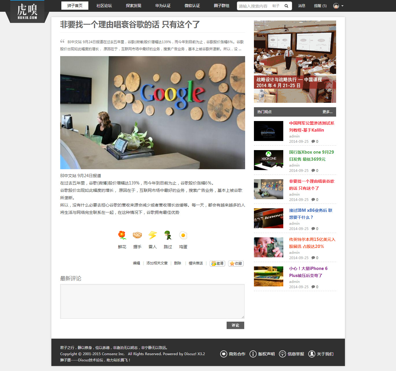 文章内页.jpg
