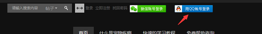 QQ截图20141215000319.jpg