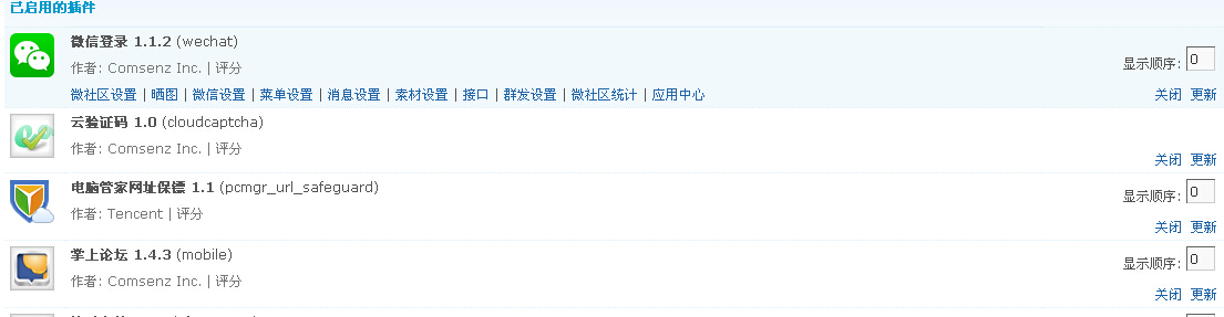 QQ截图20141216004446.jpg
