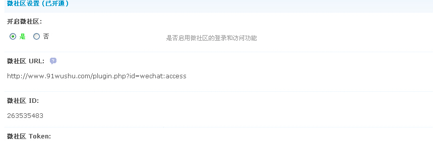 QQ截图20141216004531.jpg