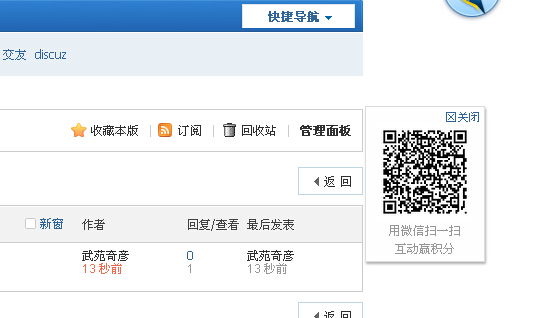 QQ截图20141216005607.jpg