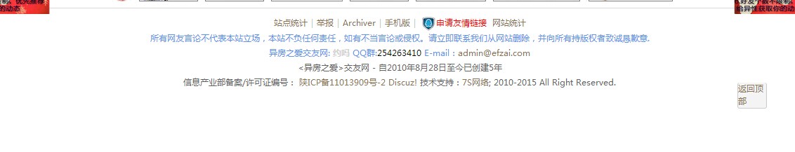QQ图片20141216023946.jpg
