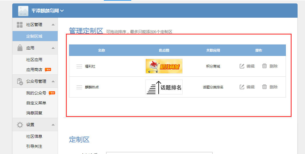 QQ截图20141216115159.jpg