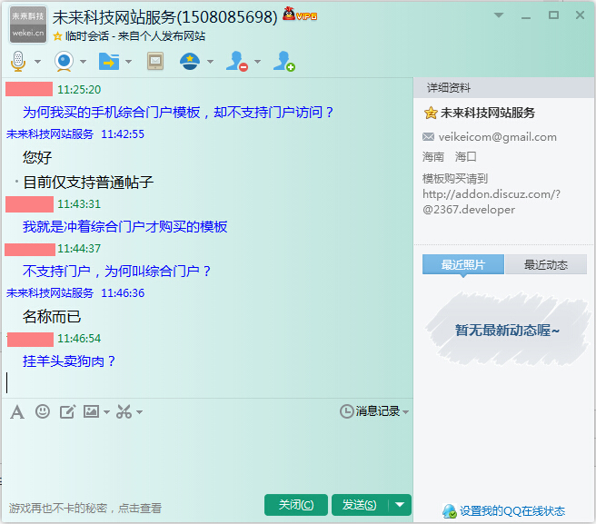 QQ截图20141216120656.jpg