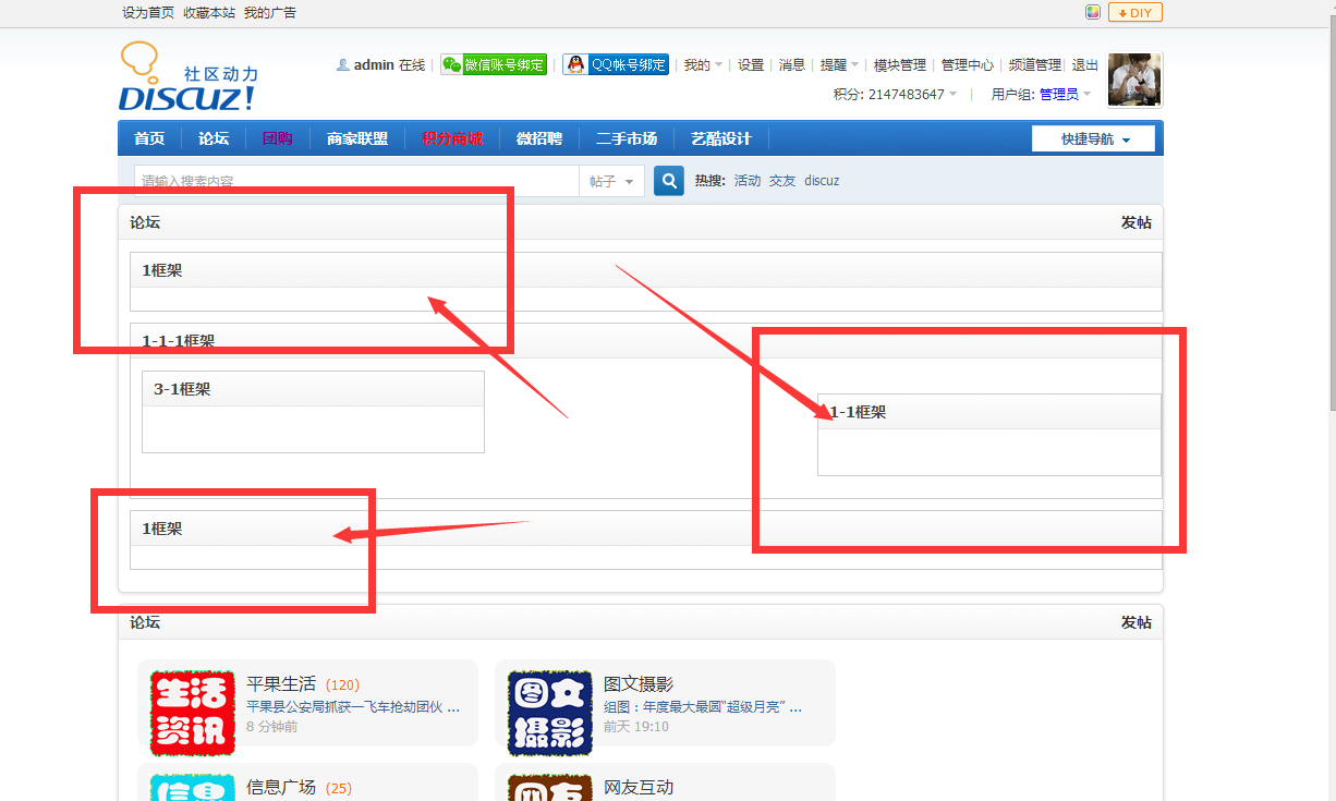 QQ截图20141216182158.png