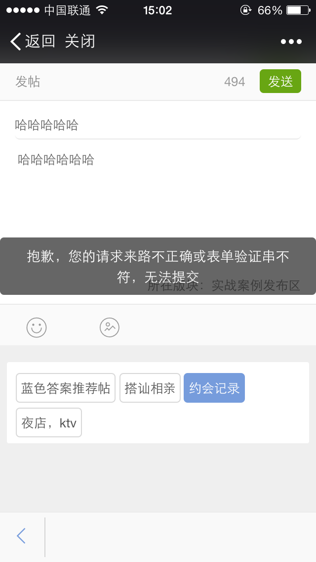 QQ图片20141217151504.png