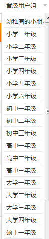 傲游截图20141217223001.png