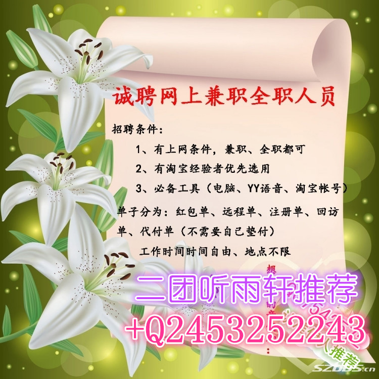 YY图片20141111114658.jpg