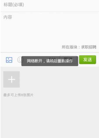 QQ截图20141218153720.png