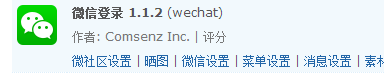 QQ截图20141218153720.png