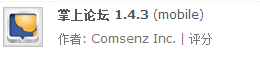 QQ截图20141218153711.png