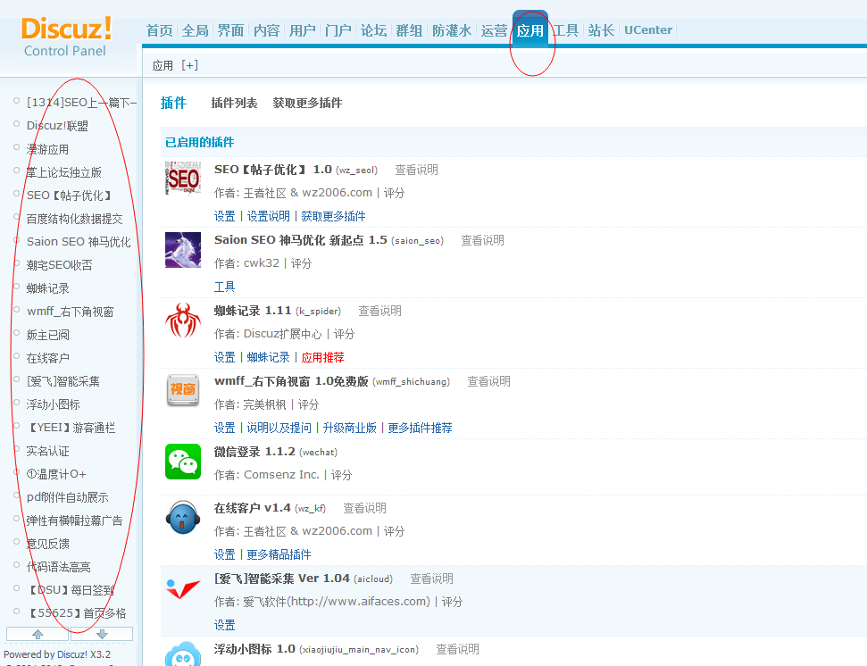 QQ截图20141219092007.png