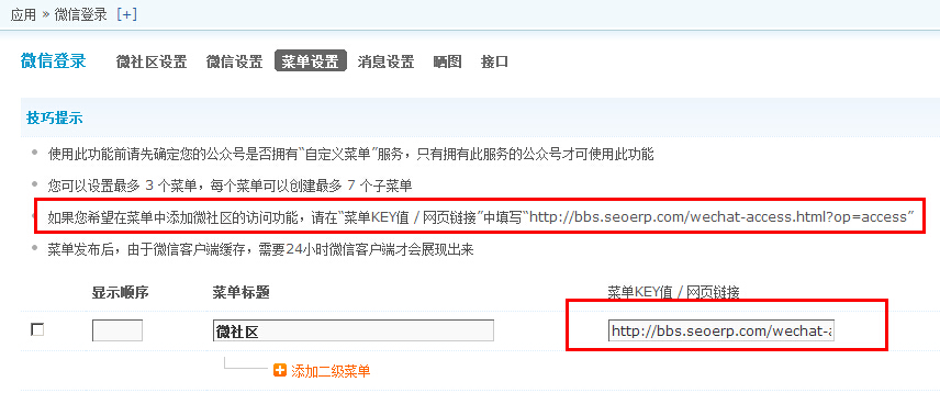 QQ截图20141219195313.jpg