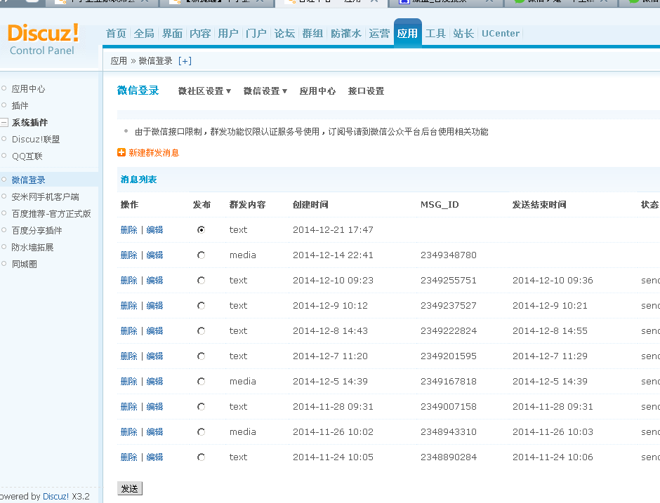 360截图20141221175432923.png