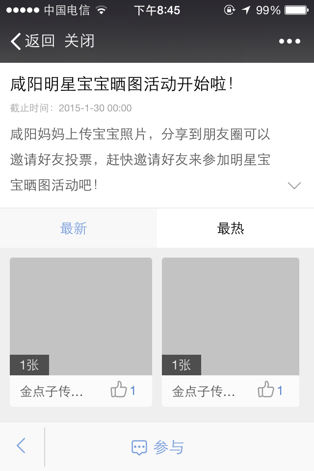 QQ图片20141222204749.png