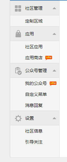 QQ截图20141224090214.jpg
