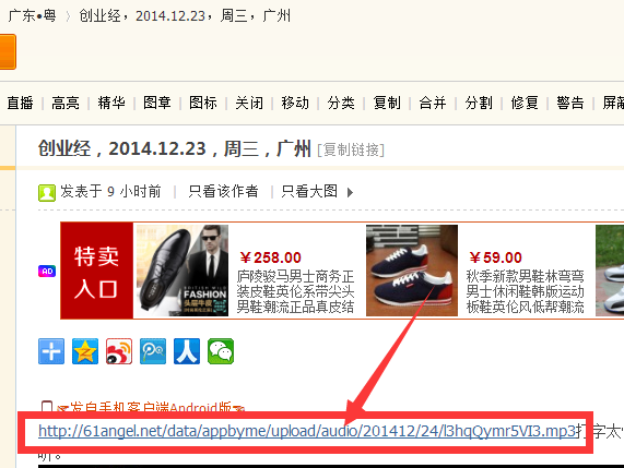 QQ截图20141224104346.png