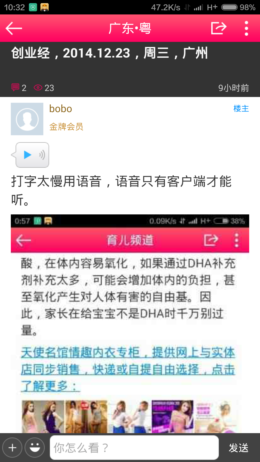 Screenshot_2014-12-24-10-32-46.png