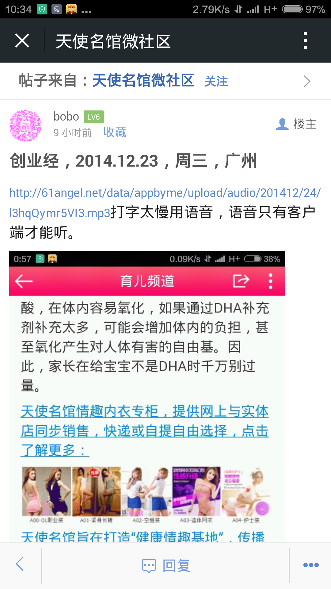 Screenshot_2014-12-24-10-34-15.png