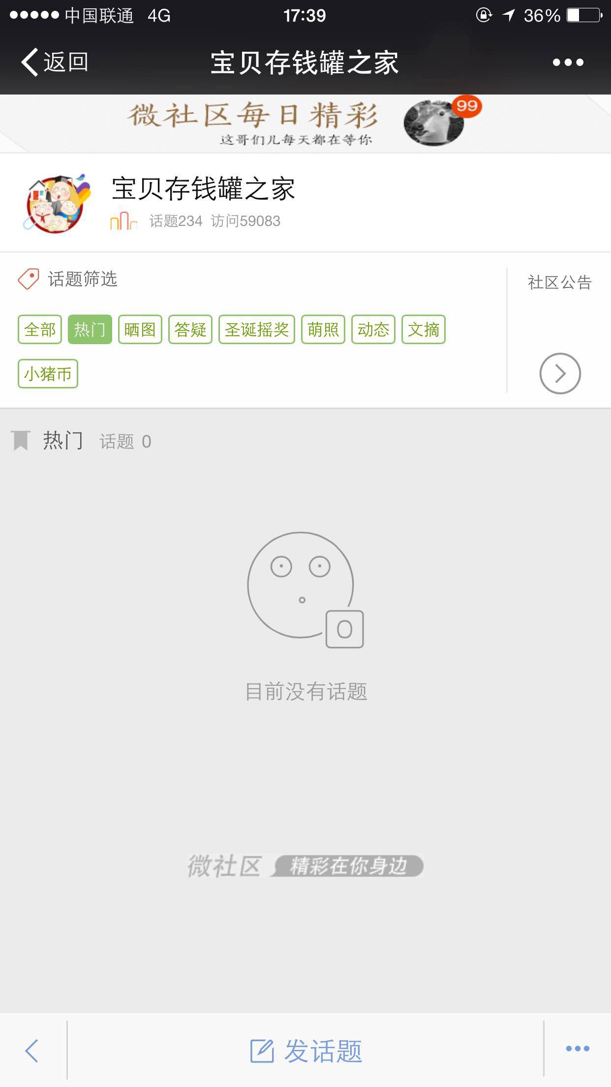 热门.jpg