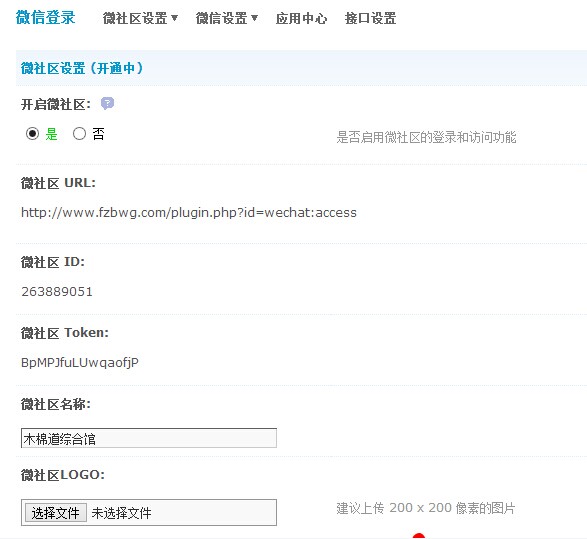 QQ图片20141226115404.jpg