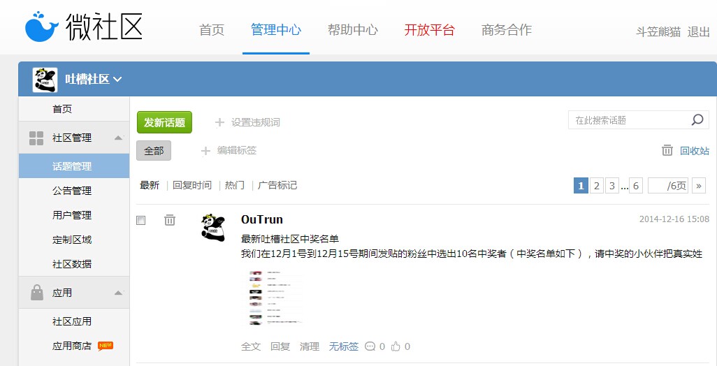 QQ图片20141225175645.jpg