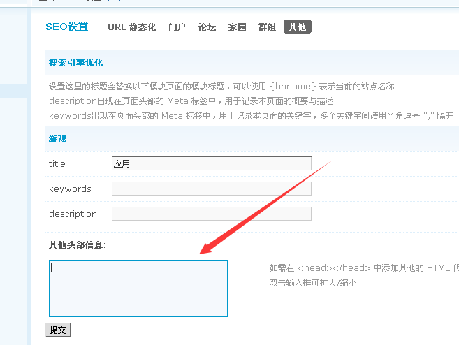 QQ截图20141226190347.png