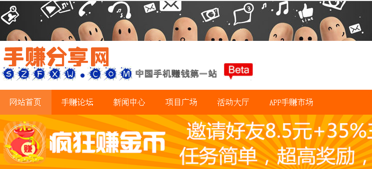 QQ截图20141226190419.png