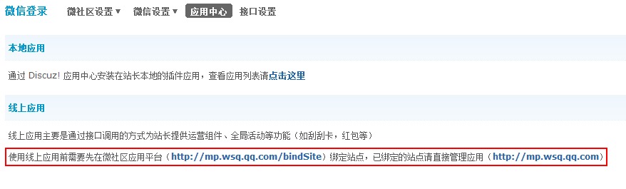 傲游截图20141227105042.jpg