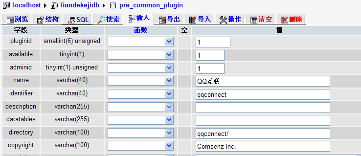 QQ截图20141227165106.png