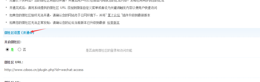 QQ截图20141227210423.png