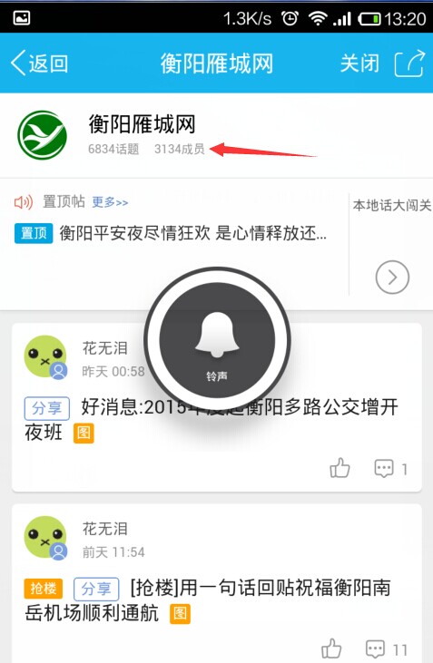QQ图片20141228133106.jpg