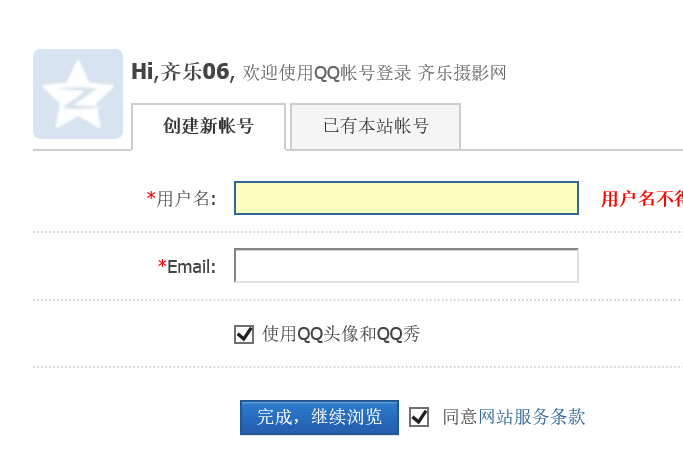 QQ图片20141229115243.png