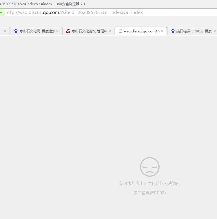 QQ截图20141229132657.jpg