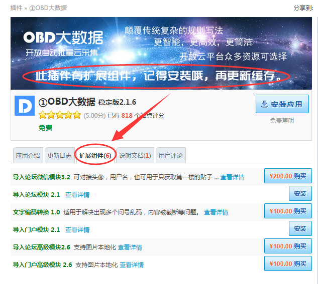 QQ图片20141229143912.png