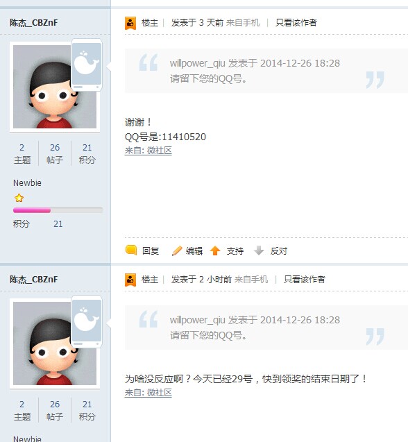 QQ图片20141229151456.jpg