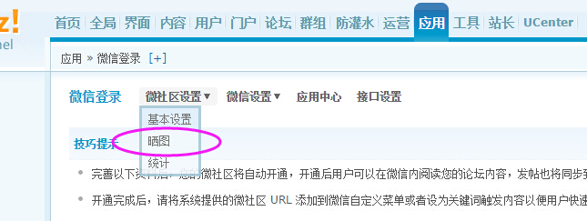 QQ截图20141230105329.jpg