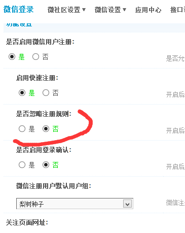 QQ截图20141230190955.png