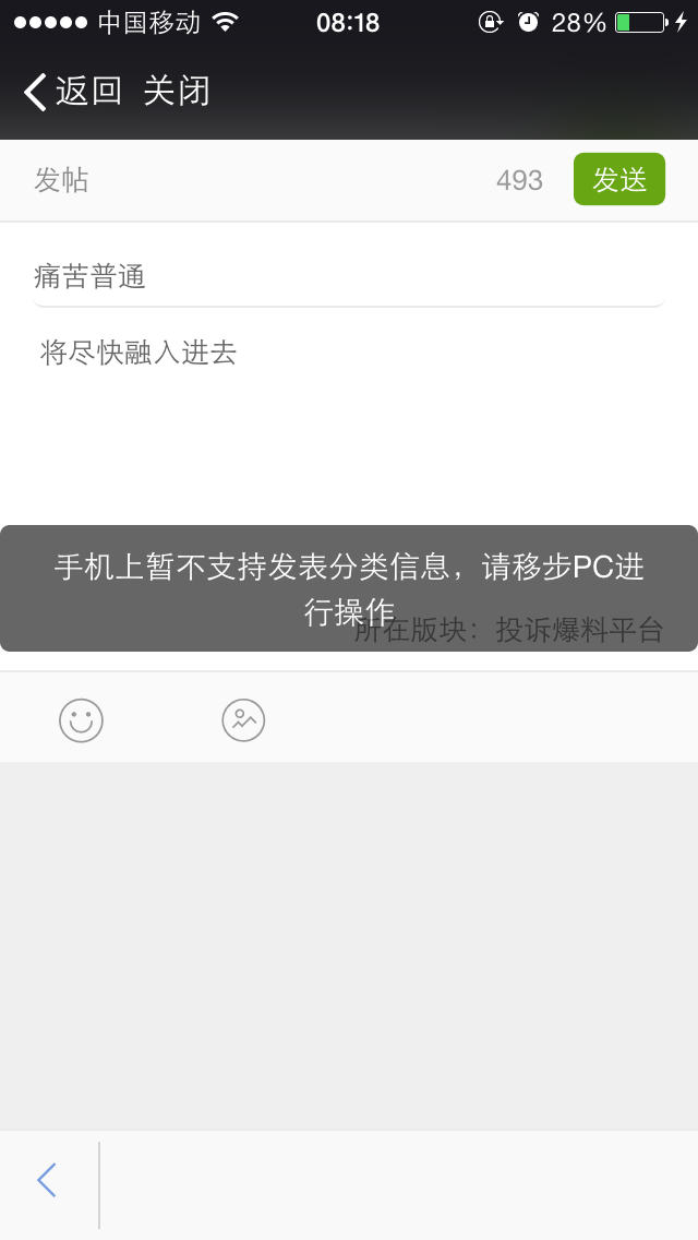 2014-12-31 081800.png