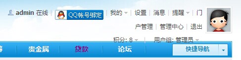 QQ图片20141231085149.jpg